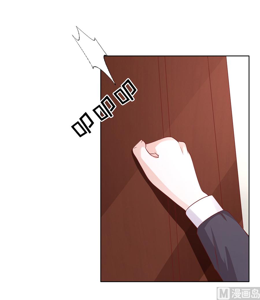 第147话 被嘲笑-第147话