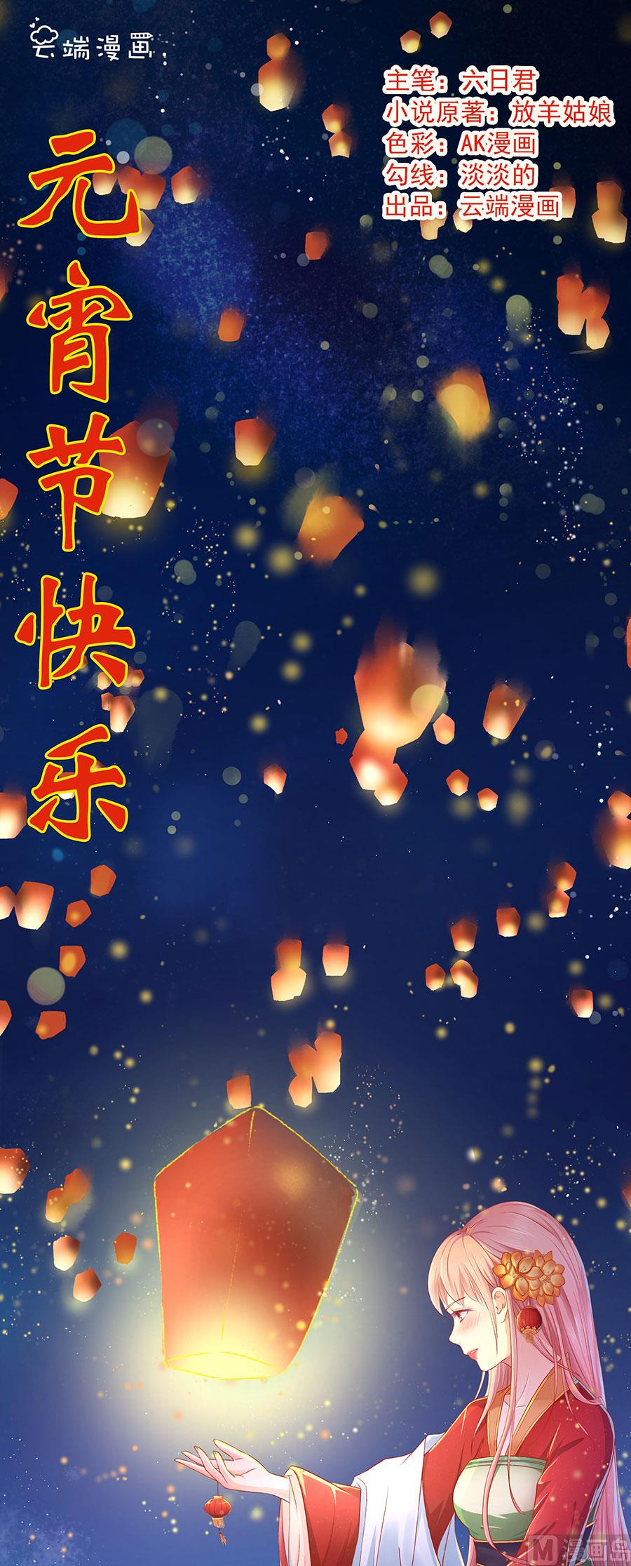 第149话 为分割财产而来-第149话