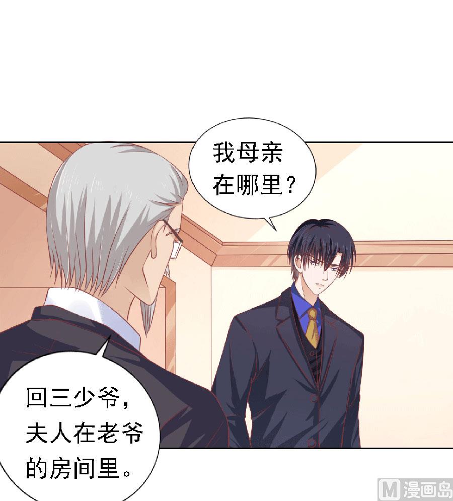 第149话 为分割财产而来-第149话