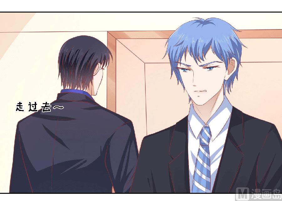 第149话 为分割财产而来-第149话