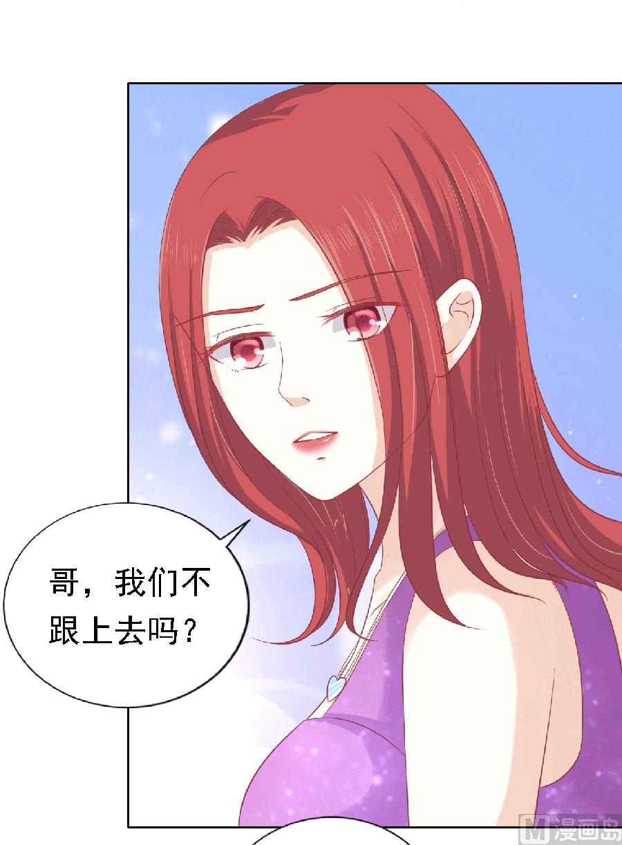 第149话 为分割财产而来-第149话