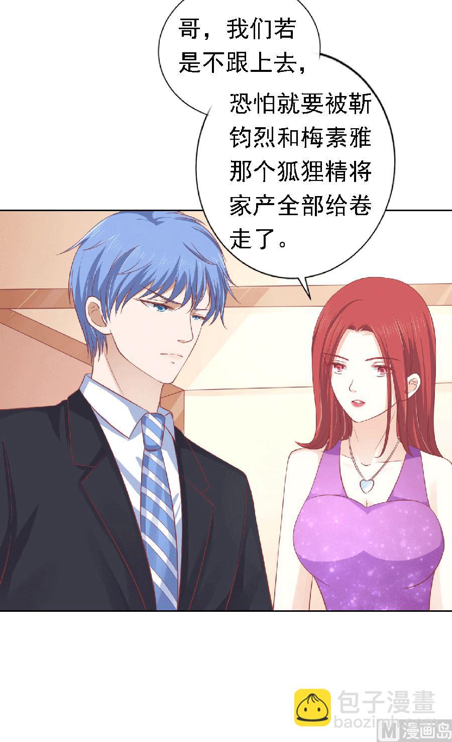 第149话 为分割财产而来-第149话