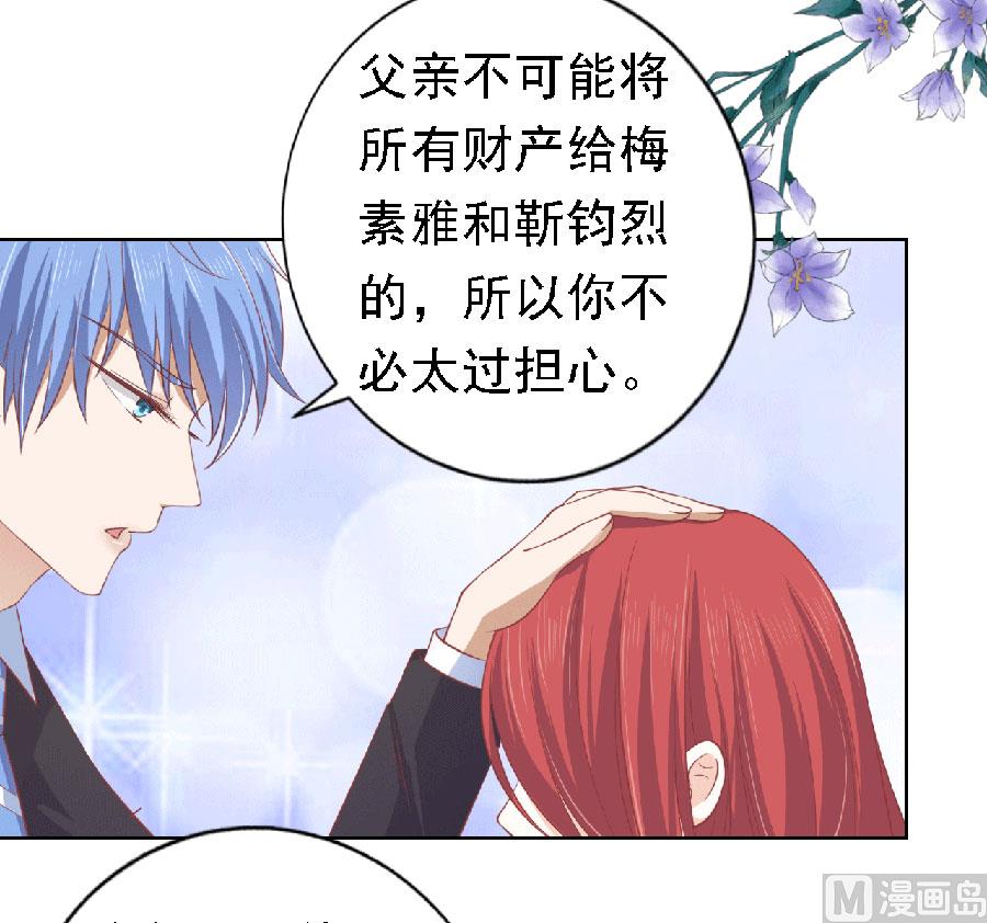 第149话 为分割财产而来-第149话