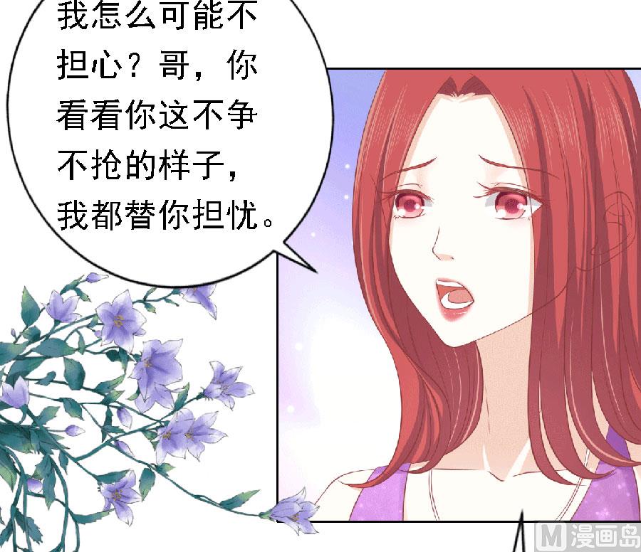 第149话 为分割财产而来-第149话
