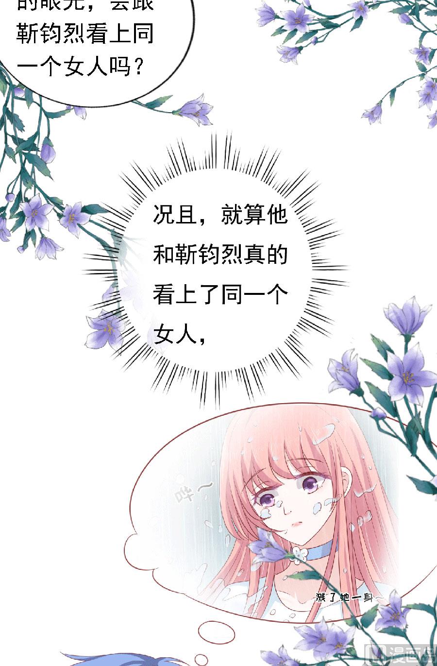 第149话 为分割财产而来-第149话