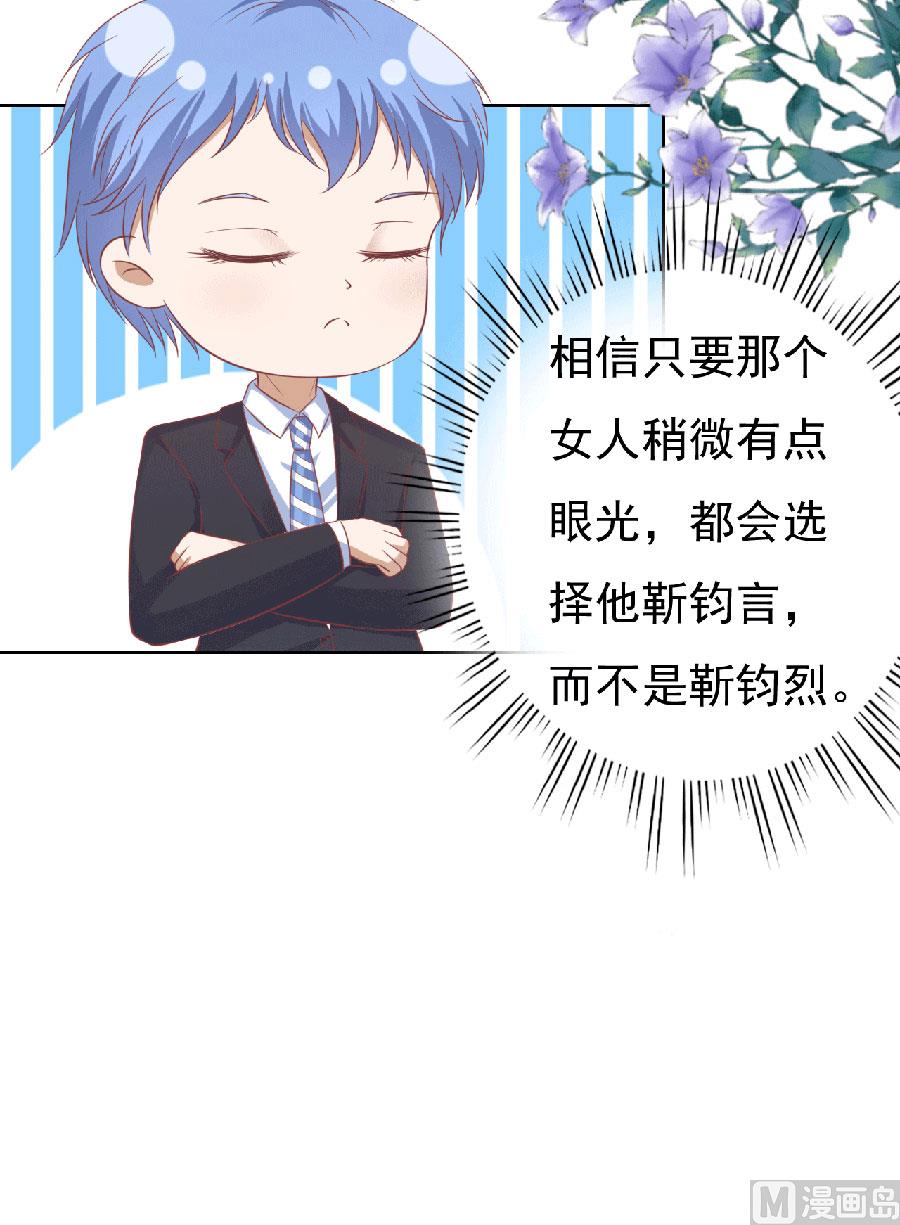 第149话 为分割财产而来-第149话