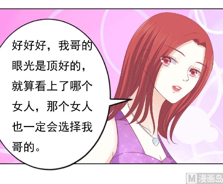 第149话 为分割财产而来-第149话