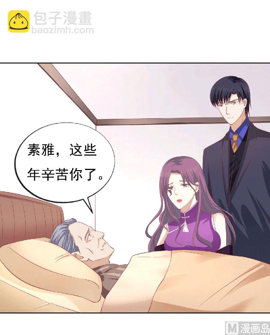 第149话 为分割财产而来-第149话