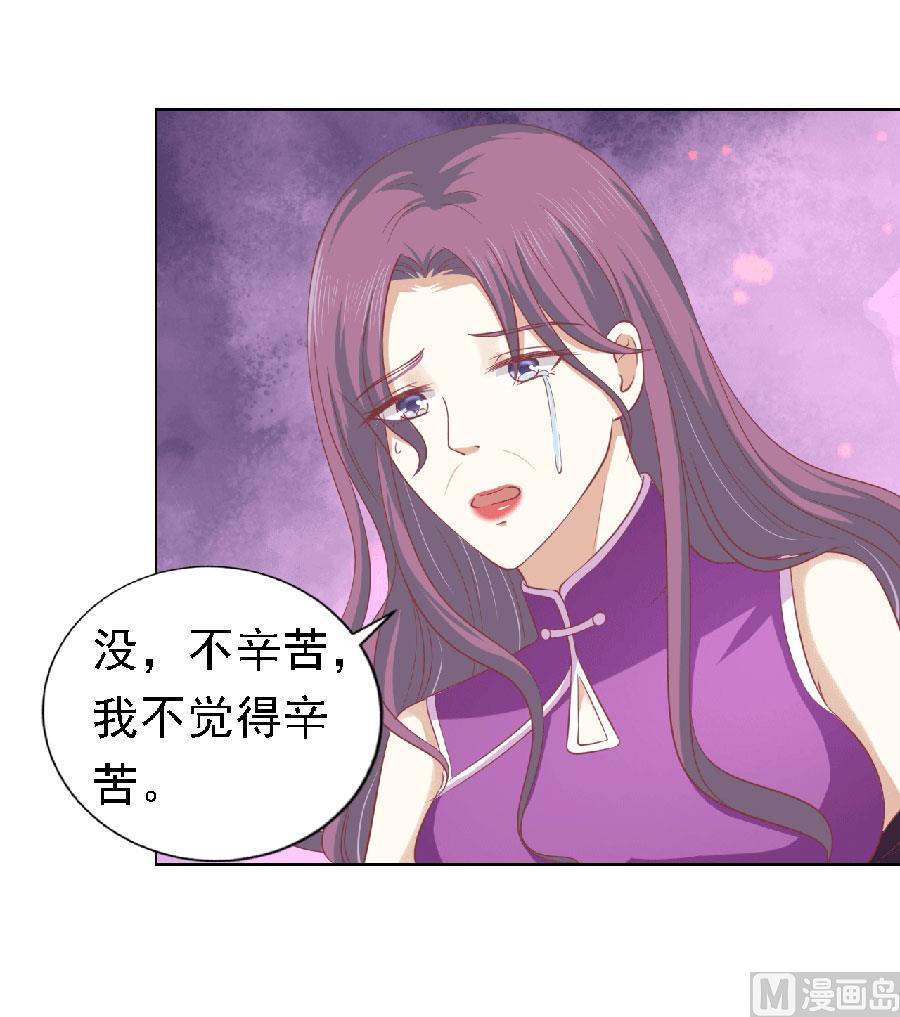 第149话 为分割财产而来-第149话