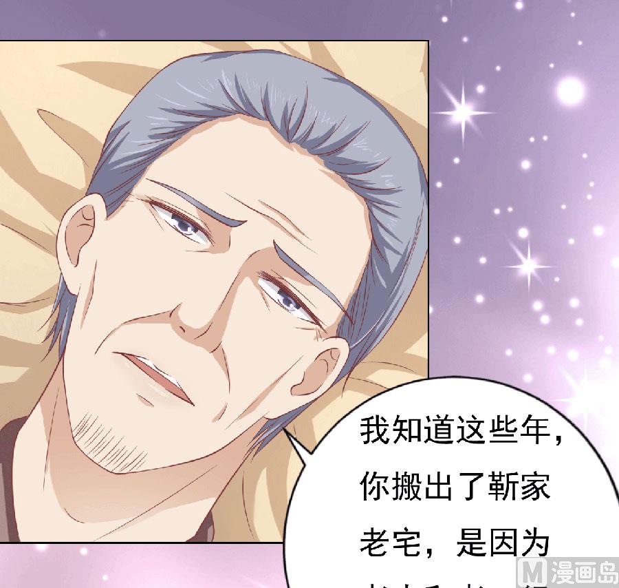 第149话 为分割财产而来-第149话