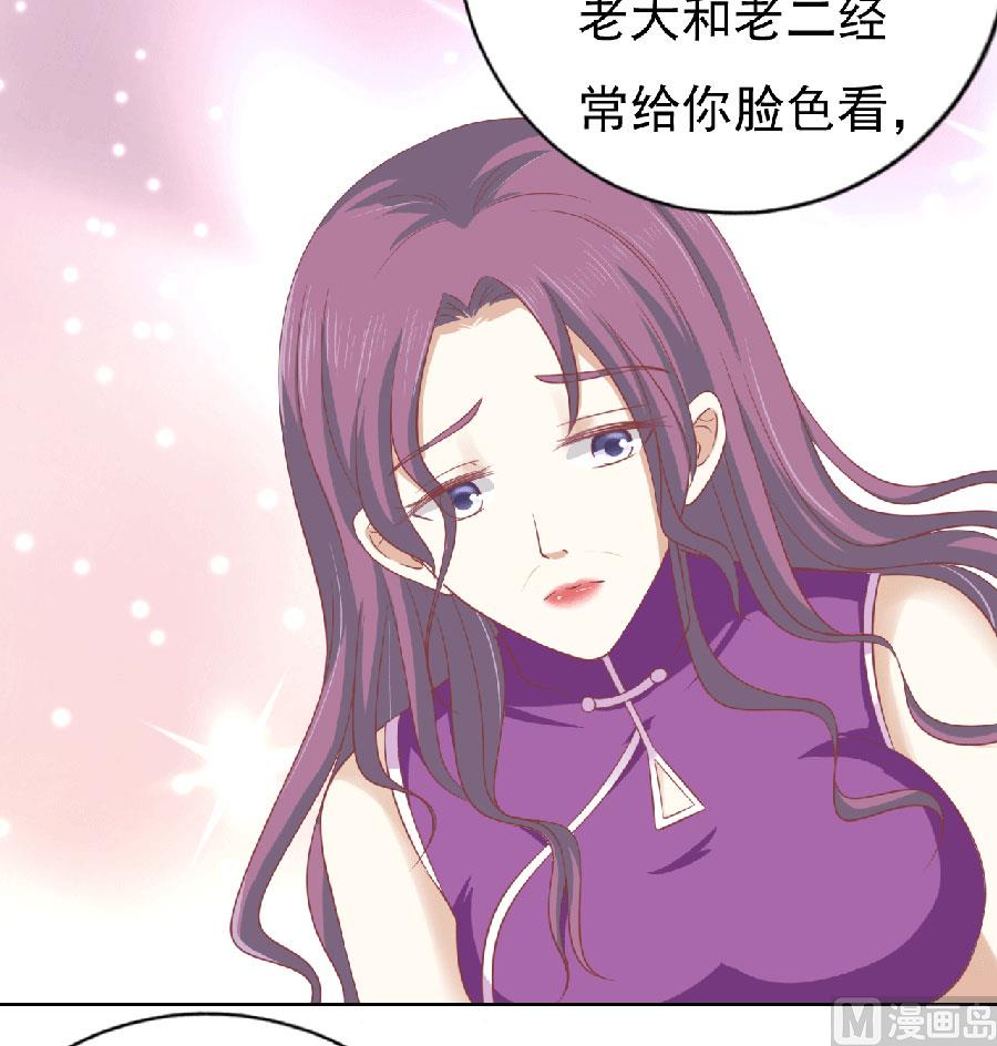 第149话 为分割财产而来-第149话