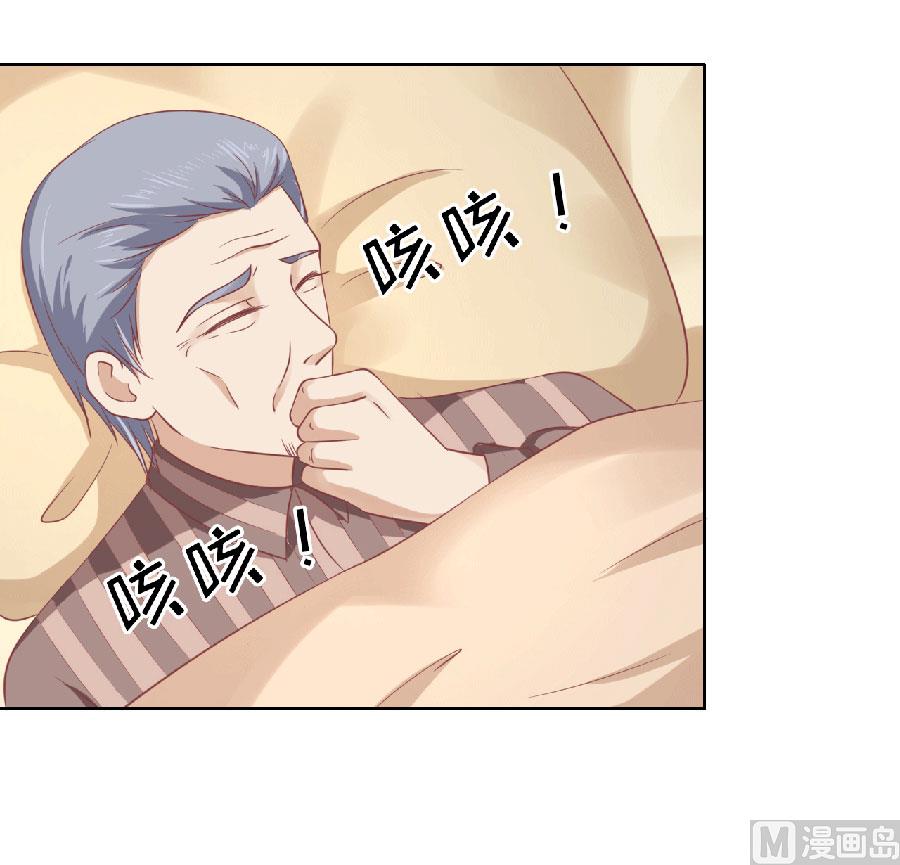 第149话 为分割财产而来-第149话
