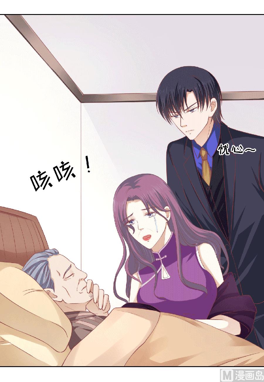 第149话 为分割财产而来-第149话