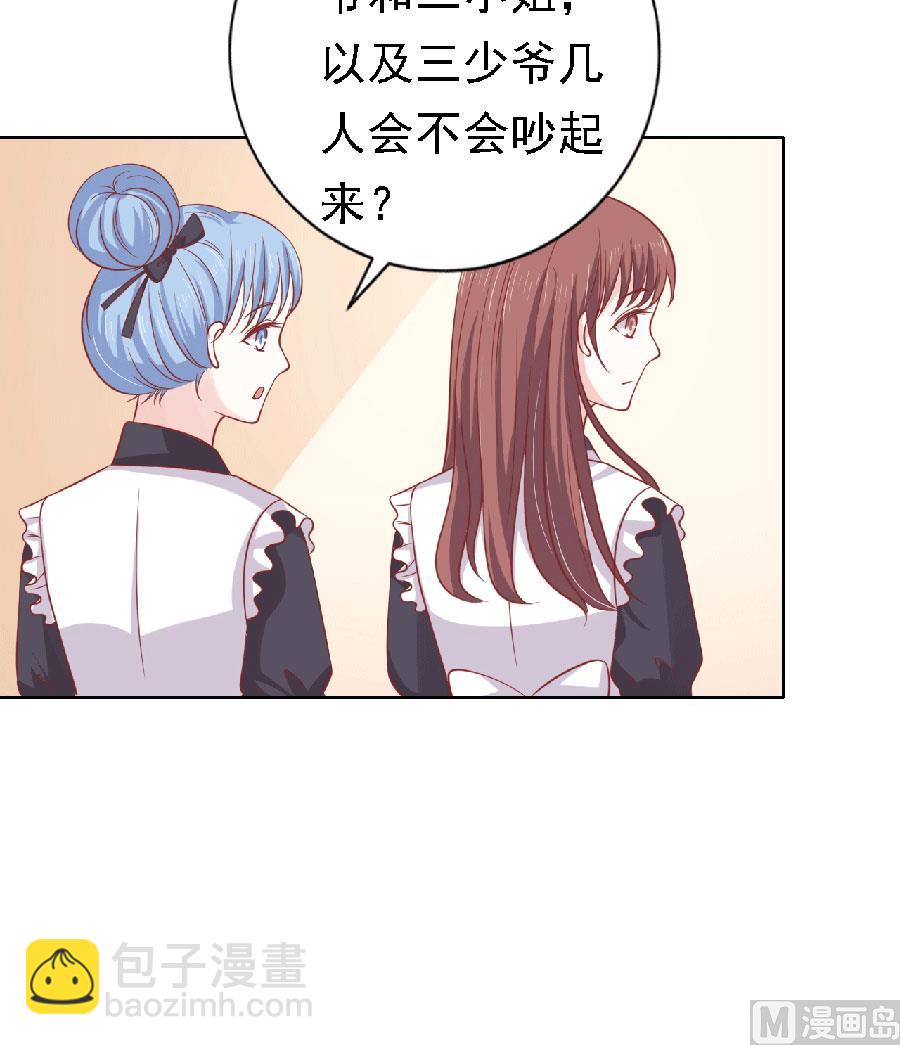 第149话 为分割财产而来-第149话