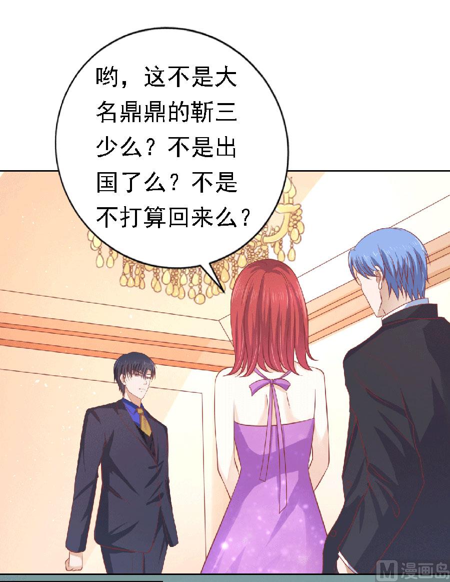 第149话 为分割财产而来-第149话