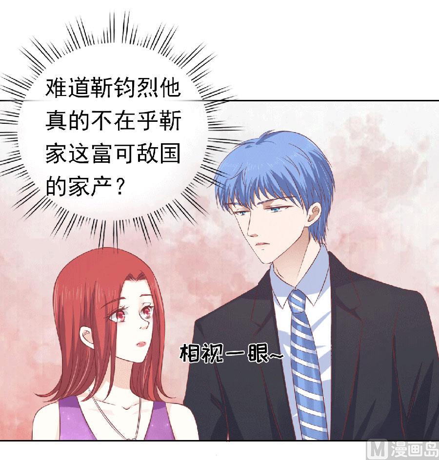 第151话 滚远了回不来-第151话