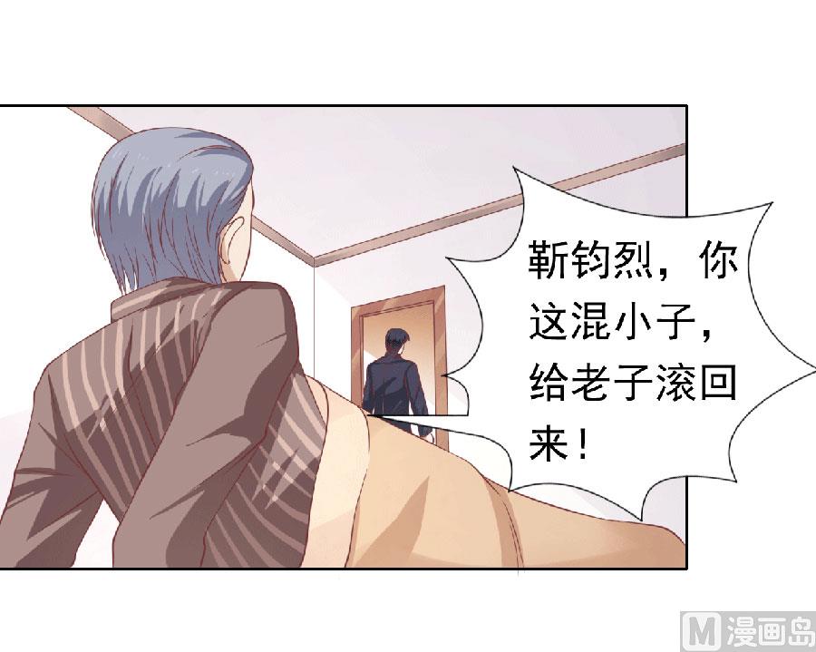 第151话 滚远了回不来-第151话