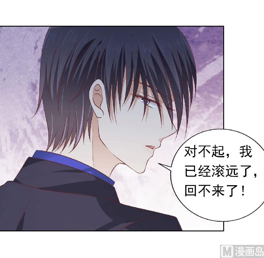第151话 滚远了回不来-第151话