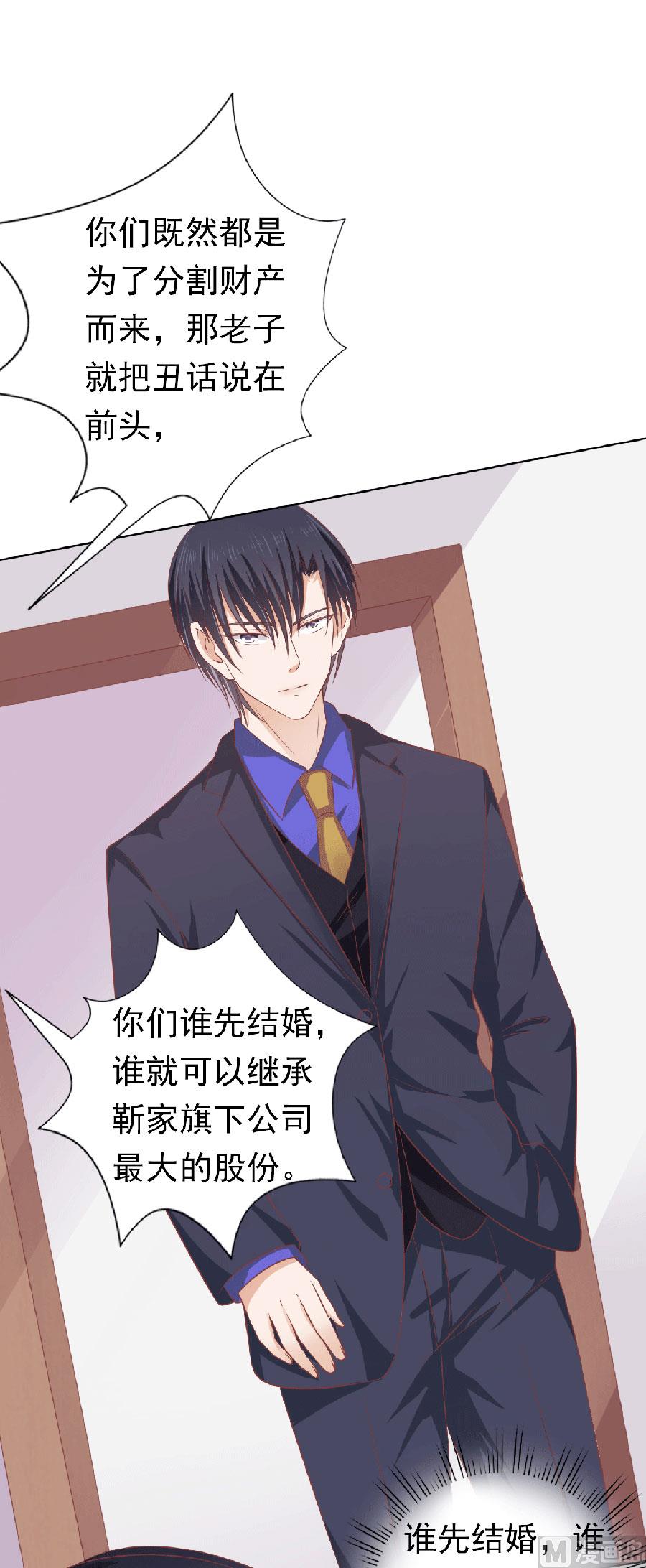 第151话 滚远了回不来-第151话