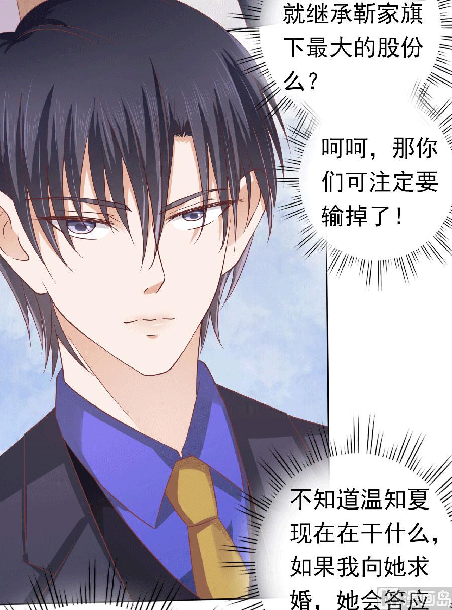第151话 滚远了回不来-第151话