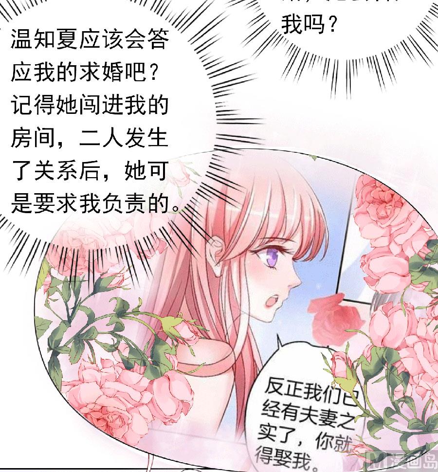 第151话 滚远了回不来-第151话