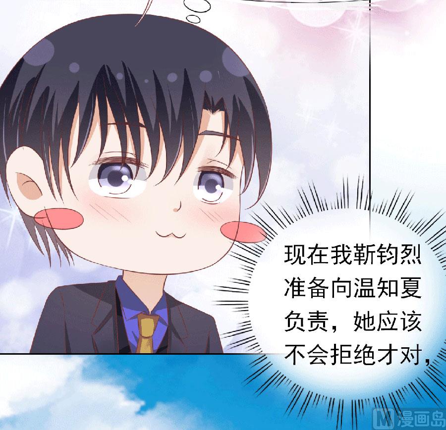 第151话 滚远了回不来-第151话