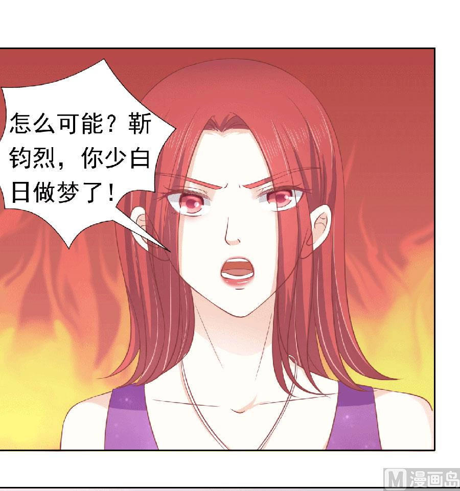 第151话 滚远了回不来-第151话