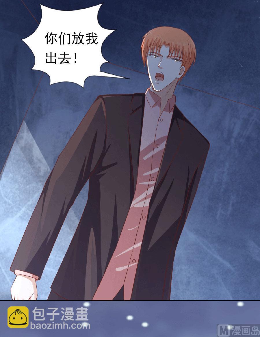 第151话 滚远了回不来-第151话