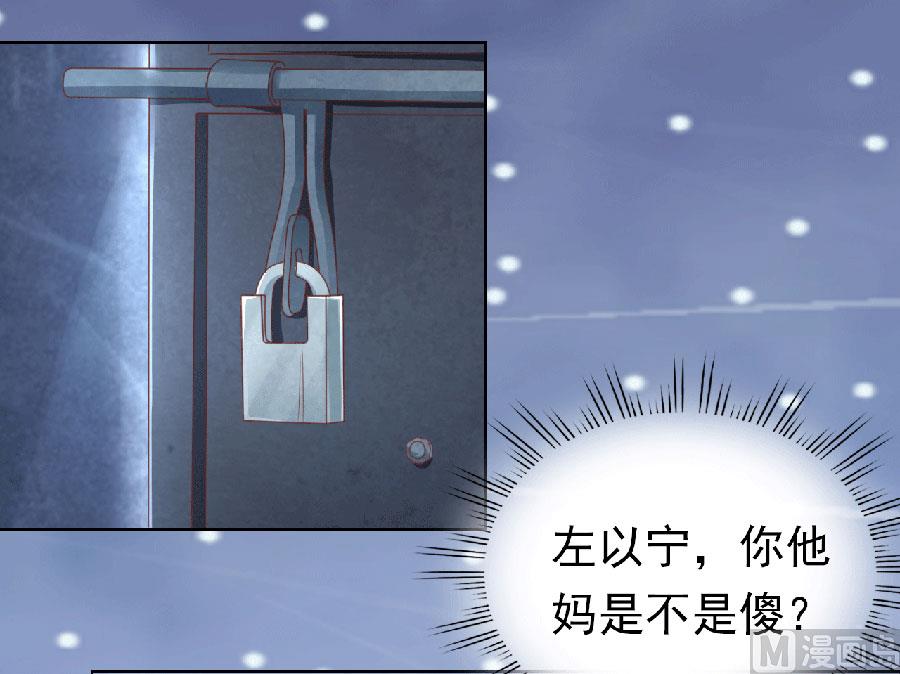第151话 滚远了回不来-第151话