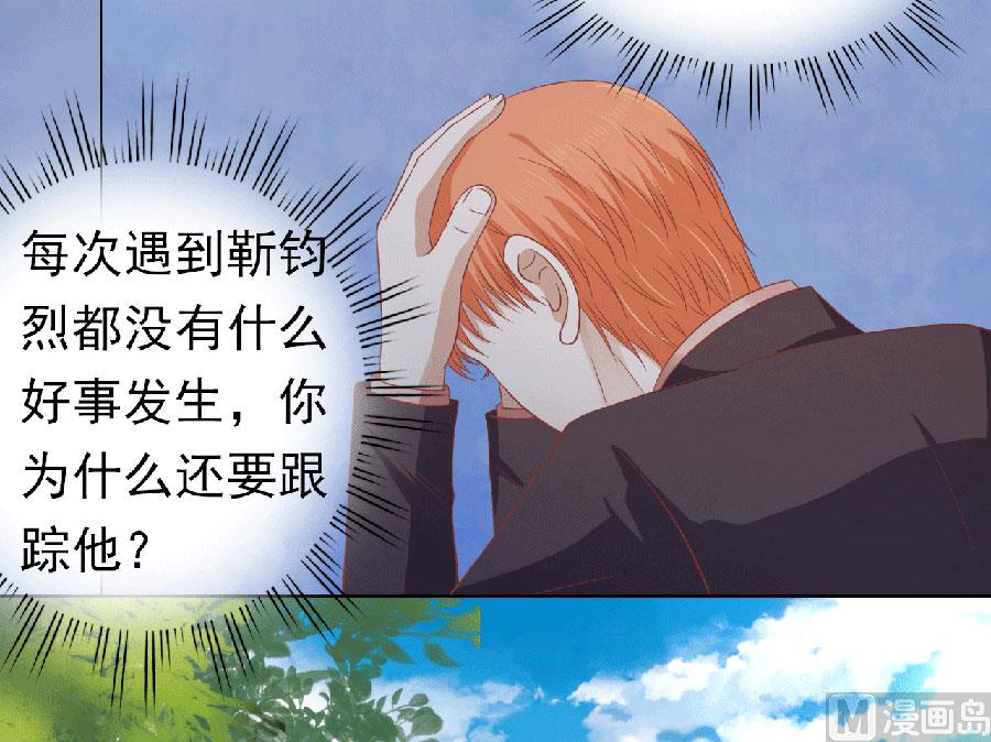 第151话 滚远了回不来-第151话