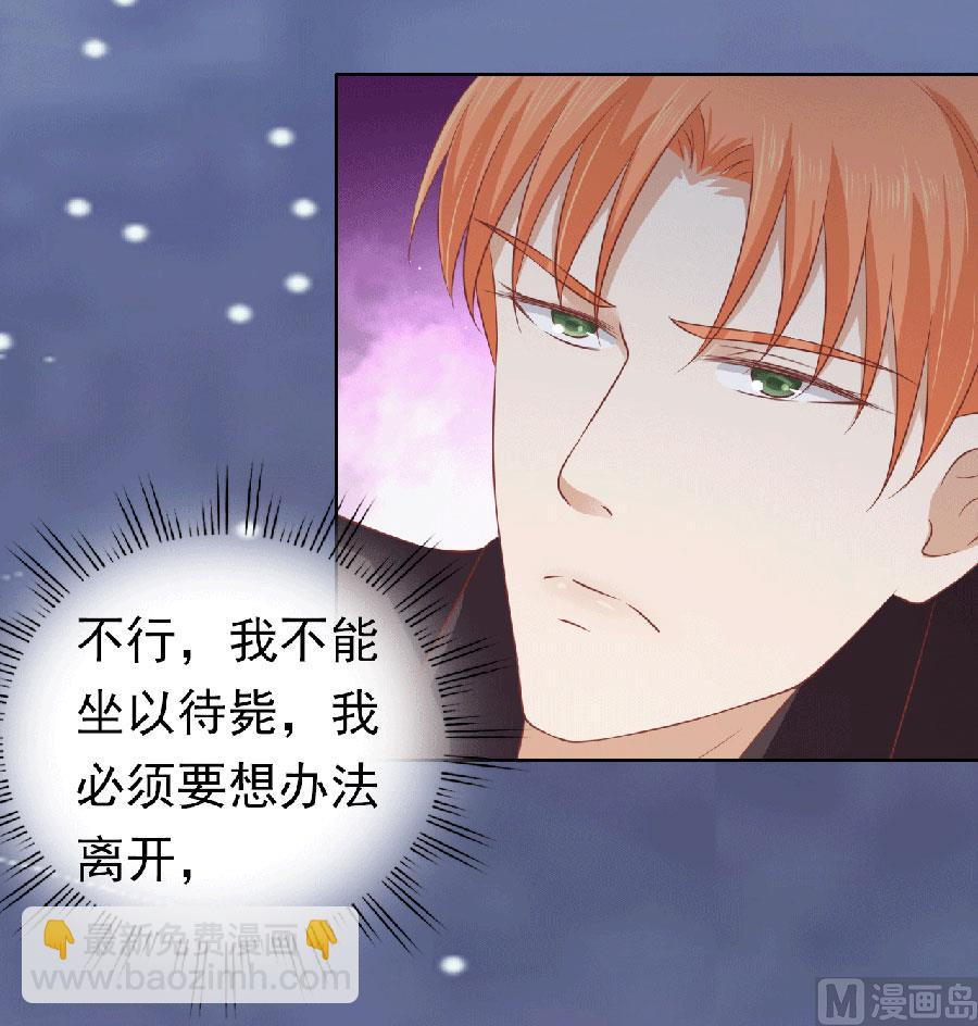 第151话 滚远了回不来-第151话