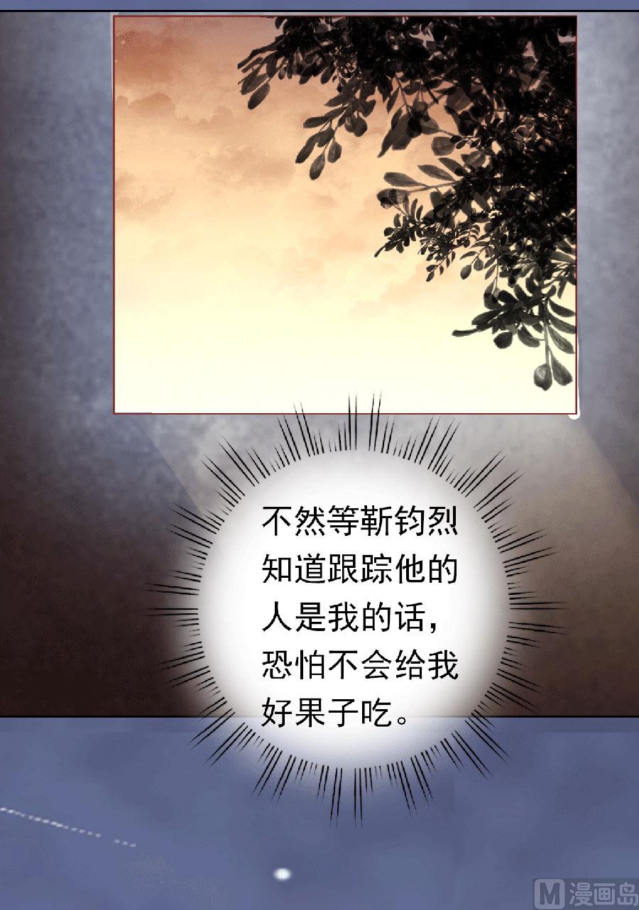 第151话 滚远了回不来-第151话