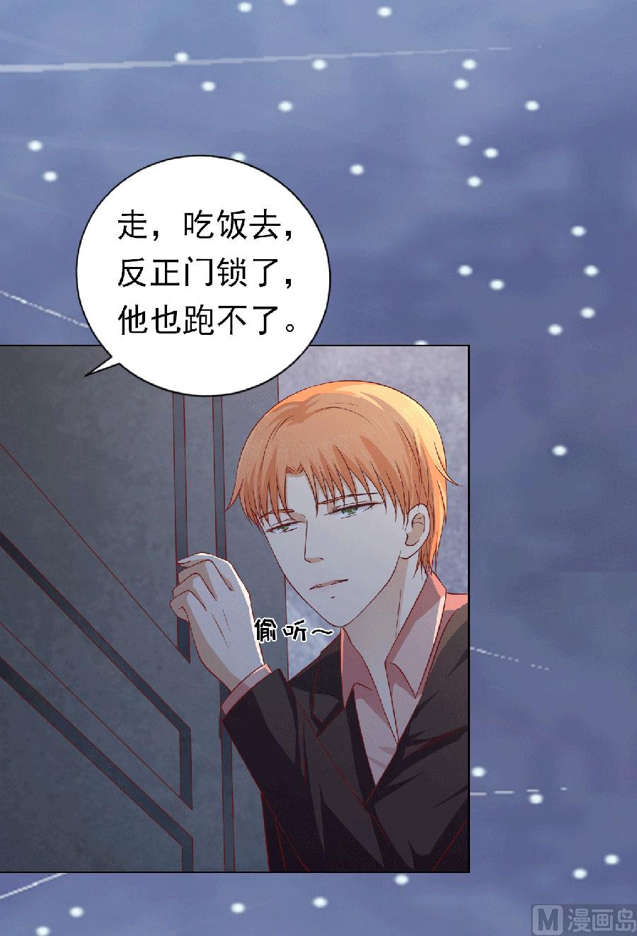 第151话 滚远了回不来-第151话