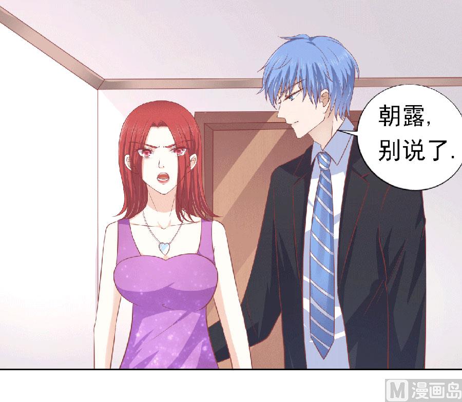 第151话 滚远了回不来-第151话
