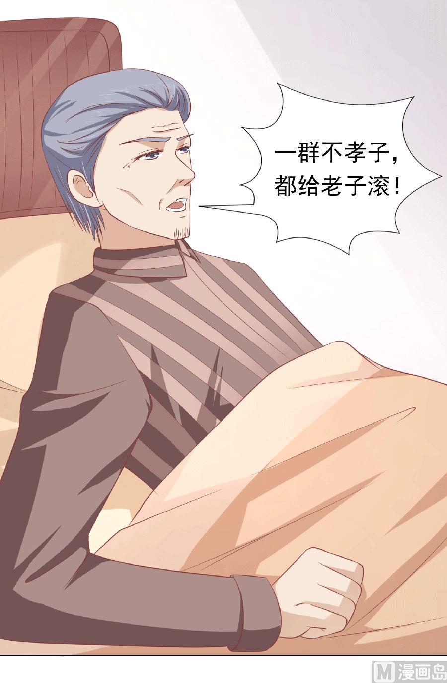 第151话 滚远了回不来-第151话