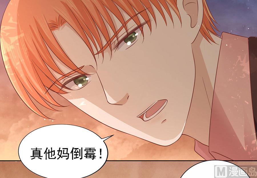 第153话 从此两不相欠-第153话