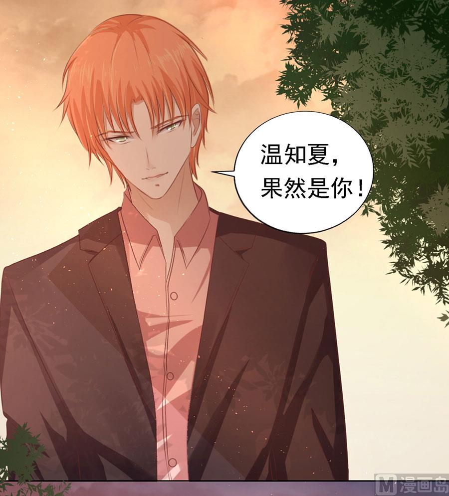第153话 从此两不相欠-第153话