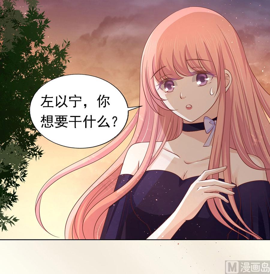 第153话 从此两不相欠-第153话