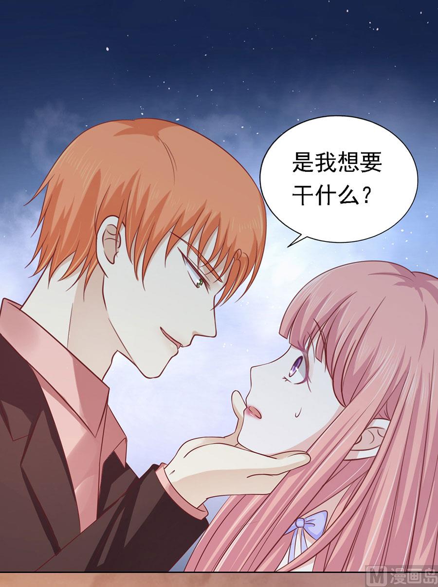 第153话 从此两不相欠-第153话