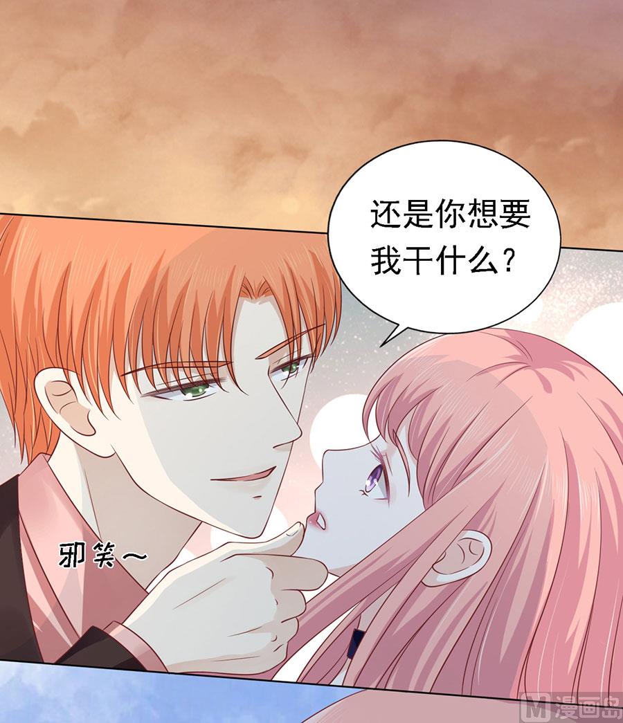 第153话 从此两不相欠-第153话