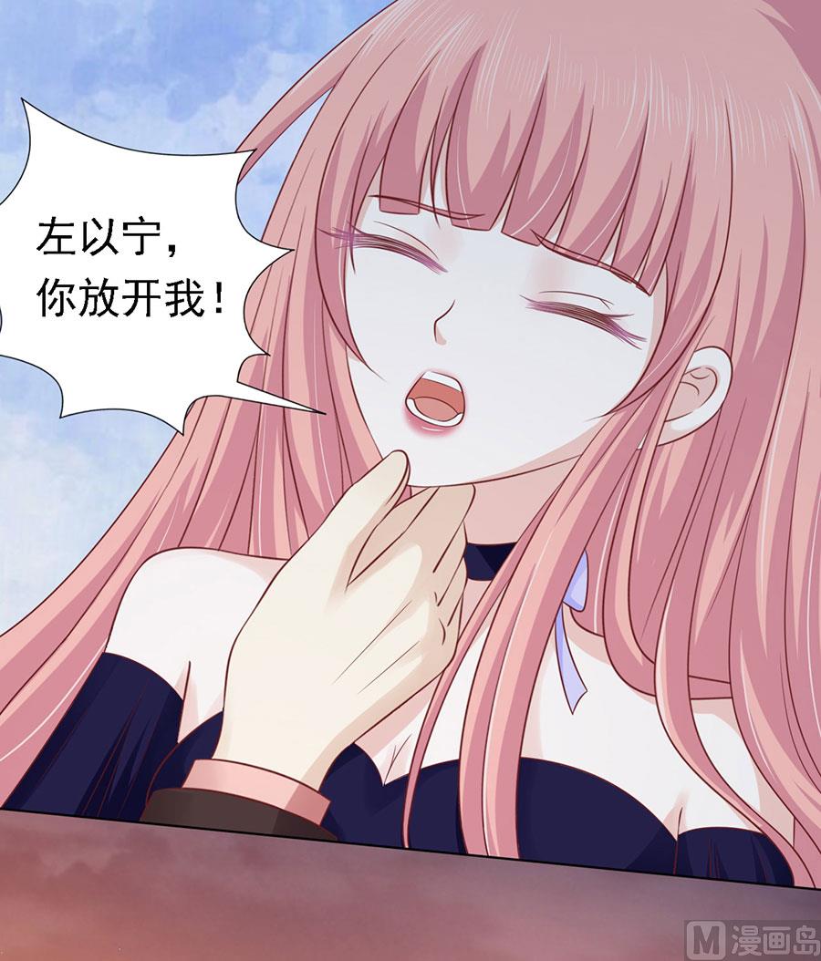 第153话 从此两不相欠-第153话