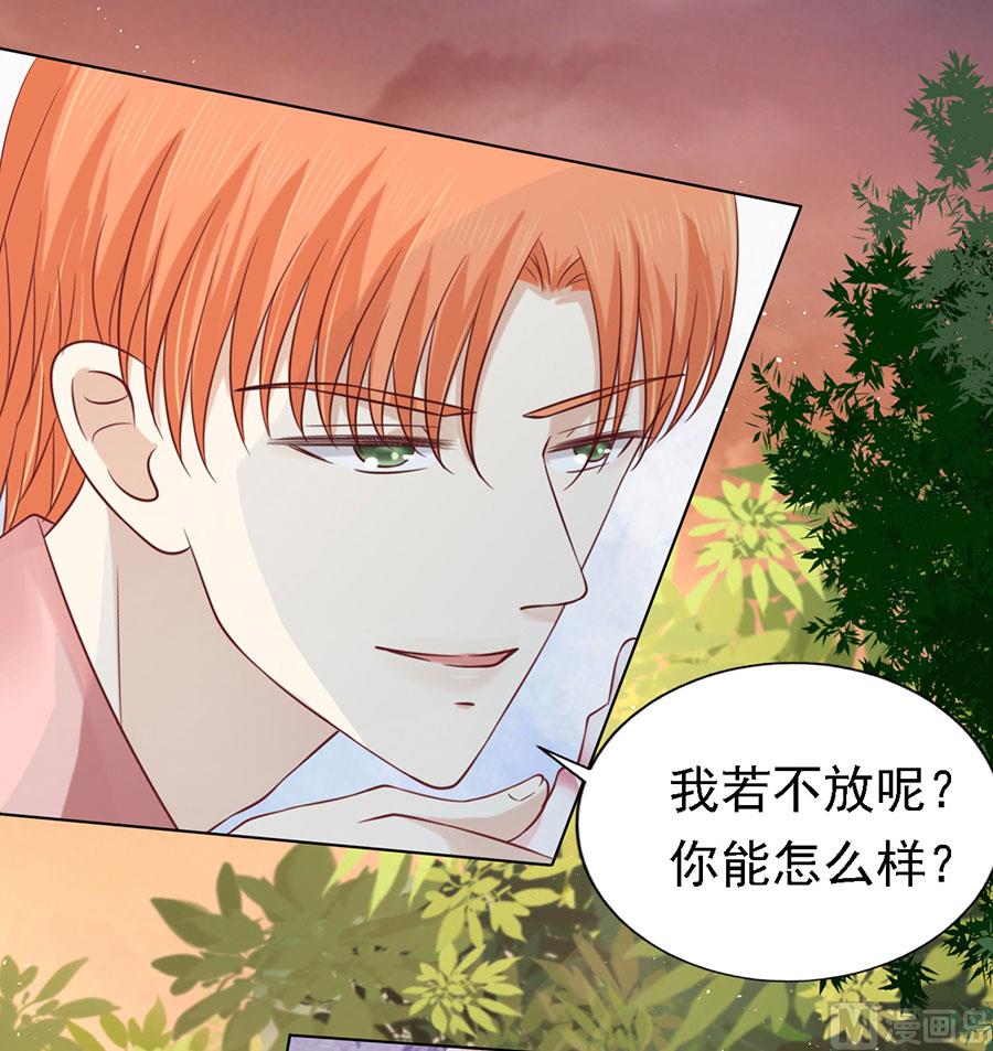 第153话 从此两不相欠-第153话