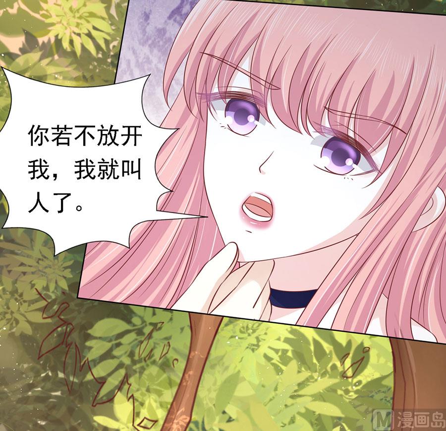 第153话 从此两不相欠-第153话