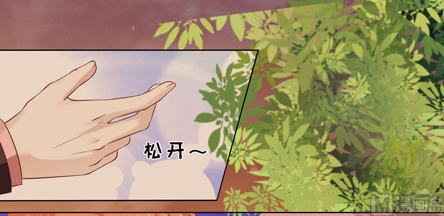 第153话 从此两不相欠-第153话