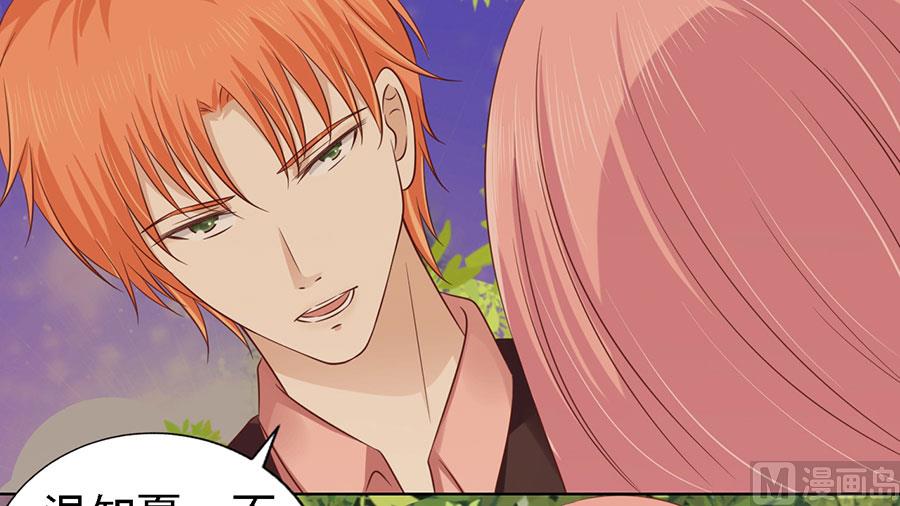 第153话 从此两不相欠-第153话
