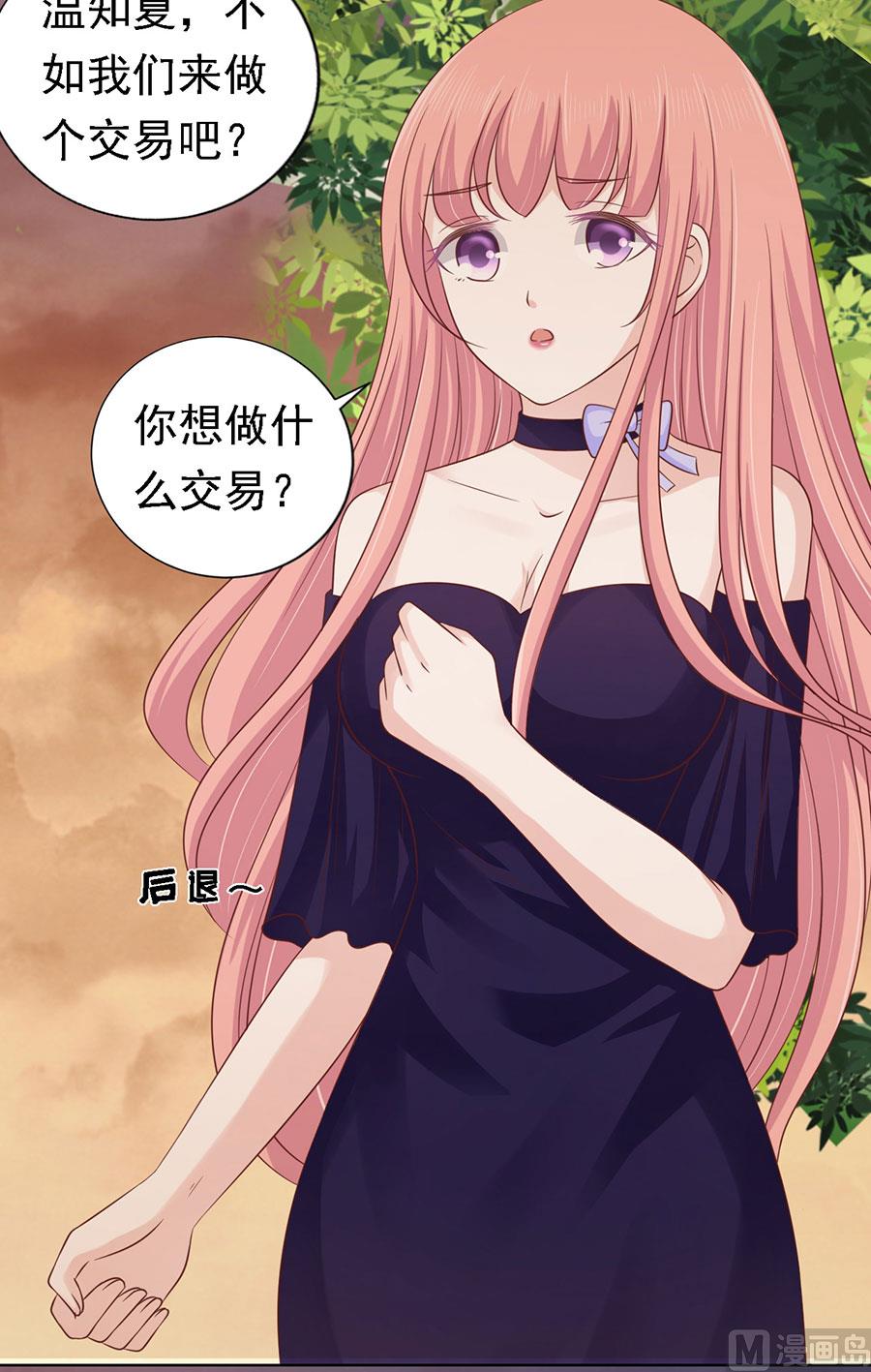 第153话 从此两不相欠-第153话
