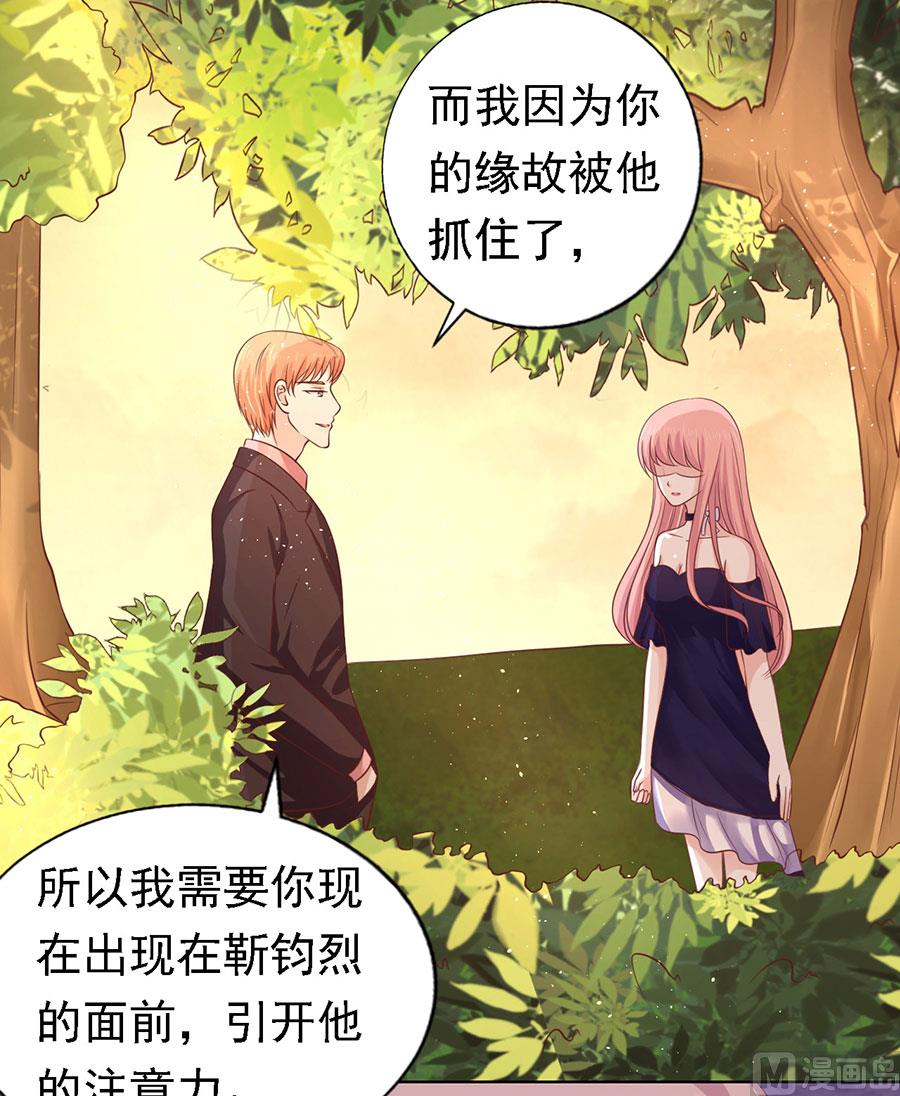 第153话 从此两不相欠-第153话