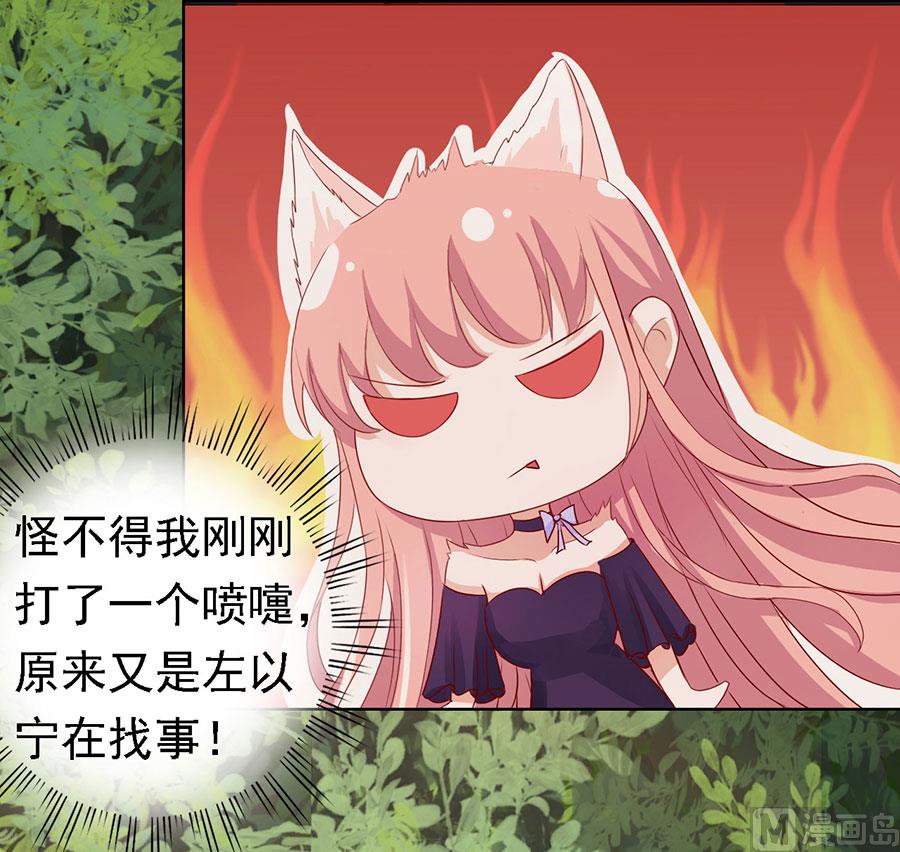 第153话 从此两不相欠-第153话