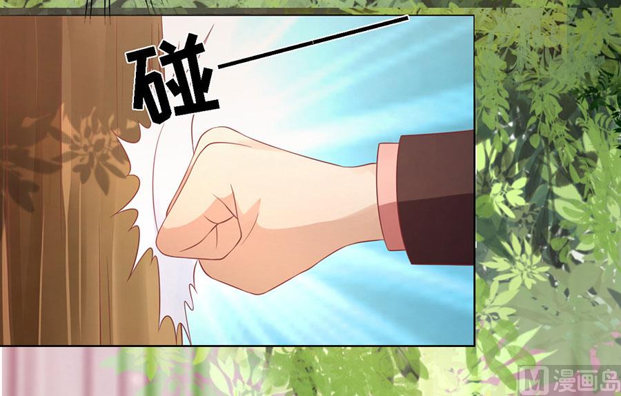 第153话 从此两不相欠-第153话