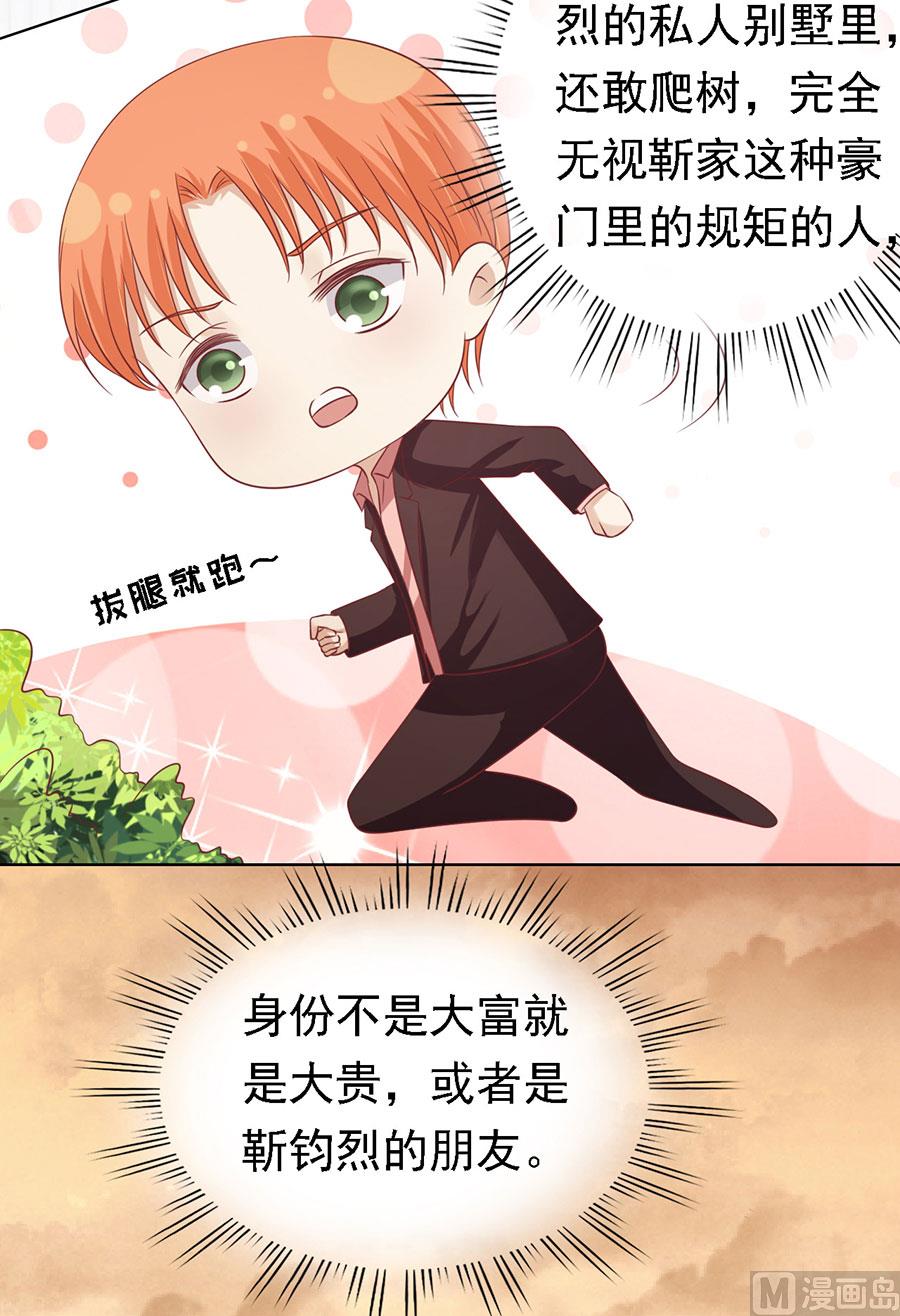 第153话 从此两不相欠-第153话